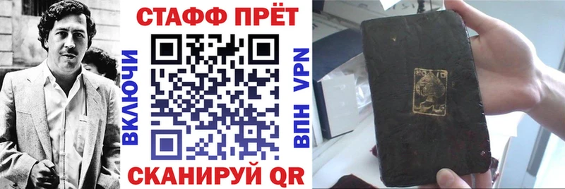 Наркошоп купить ГЕРОИН МЕФ Cocaine Гашиш Канабис A-PVP Галлюциногенные грибы Стародуб