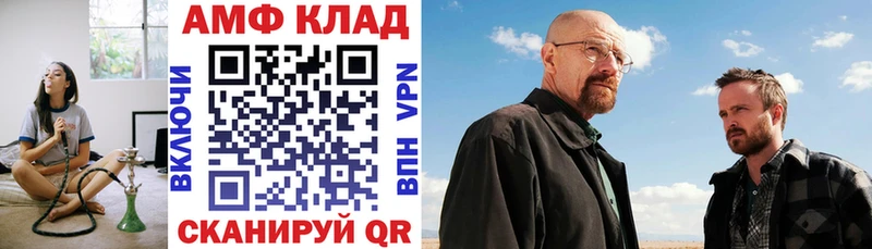 Купить закладки Стародуб АМФ 97%