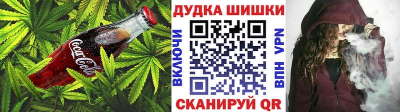 Купить  Стародуб  Canna-Cookies конопля 