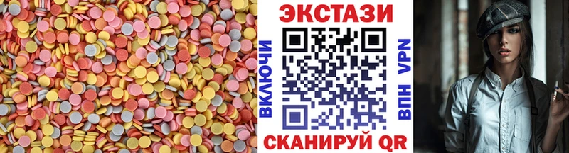 Экстази XTC  Купить  Стародуб 