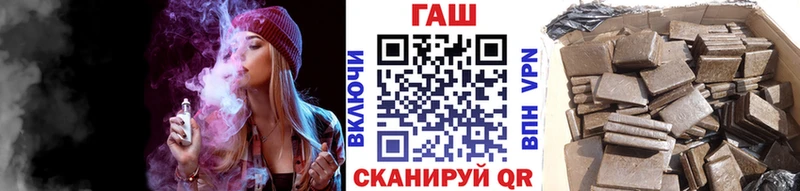 Купить где  Стародуб  ГАШИШ hashish 