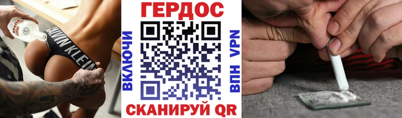 Купить где Стародуб ГЕРОИН герыч