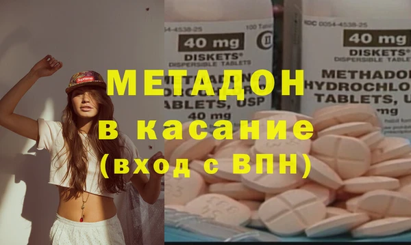мяу мяу кристалл Волоколамск