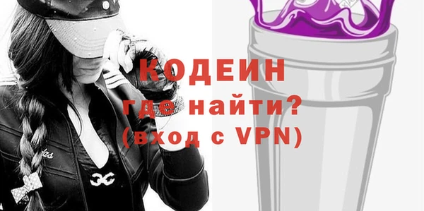 прущая мука Вяземский