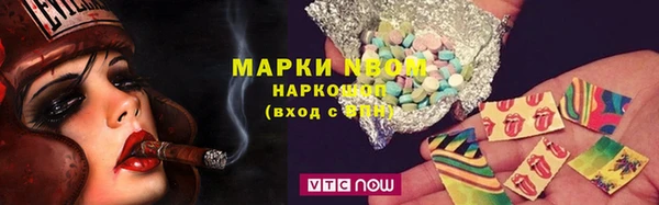 кокаин колумбия Волосово