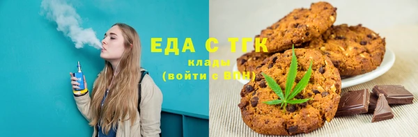 ALPHA-PVP Володарск