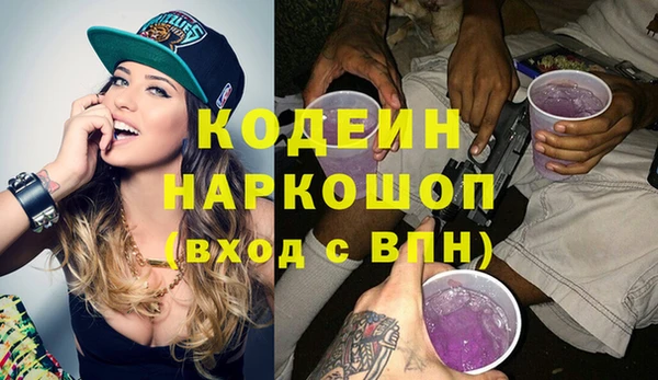 кокаин колумбия Волосово