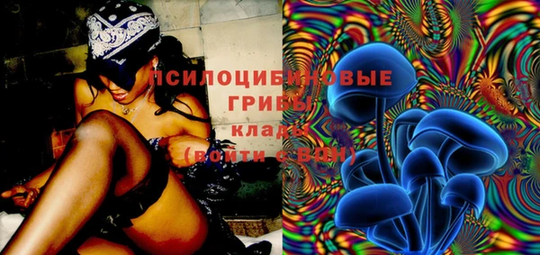 мяу мяу кристалл Волоколамск