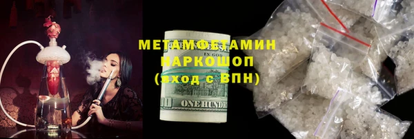 мяу мяу кристалл Волоколамск