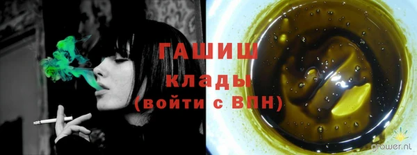 ALPHA-PVP Володарск