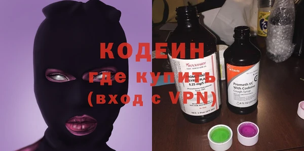 кокаин колумбия Волосово