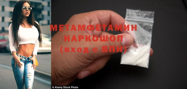 кокаин колумбия Волосово