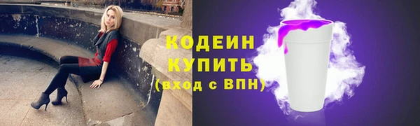 кокаин колумбия Волосово