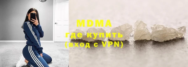 ALPHA-PVP Володарск