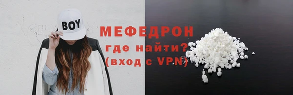 ALPHA-PVP Володарск