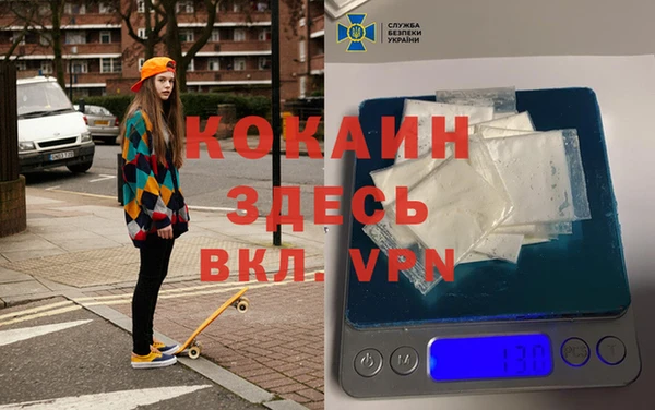 мефедрон Вязьма