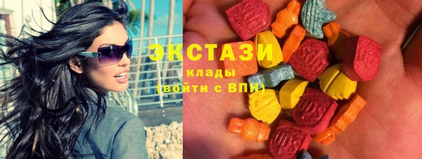 мяу мяу кристалл Волоколамск
