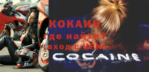 ALPHA-PVP Володарск