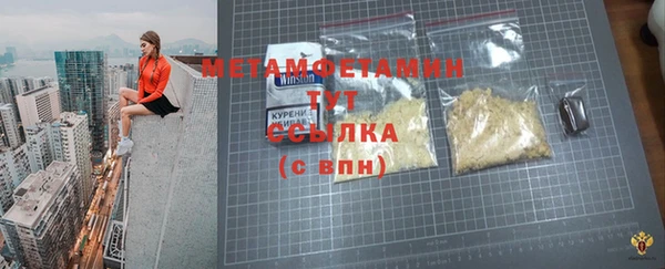 мяу мяу кристалл Волоколамск