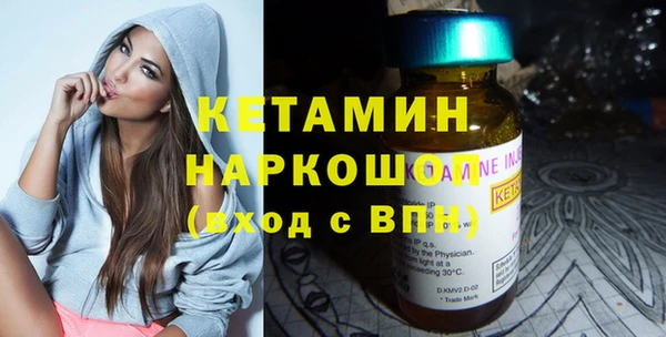 кокаин колумбия Волосово
