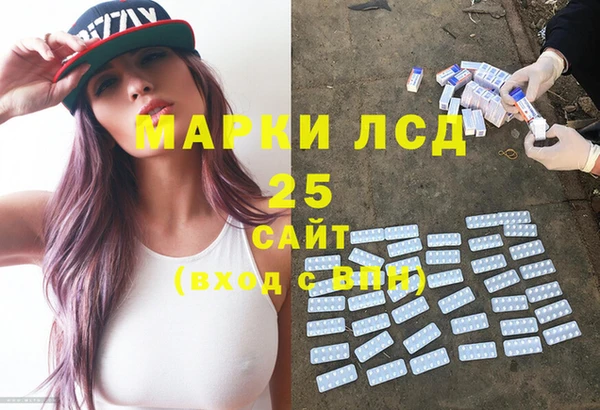 мяу мяу кристалл Волоколамск