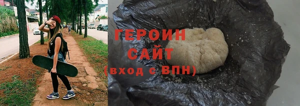 ALPHA-PVP Володарск