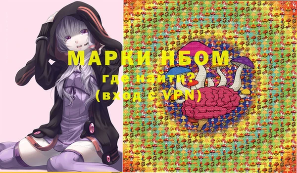 кокаин колумбия Волосово