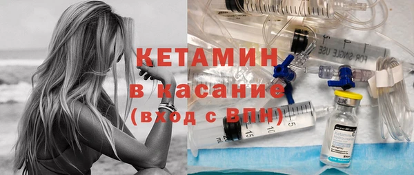 мяу мяу кристалл Волоколамск