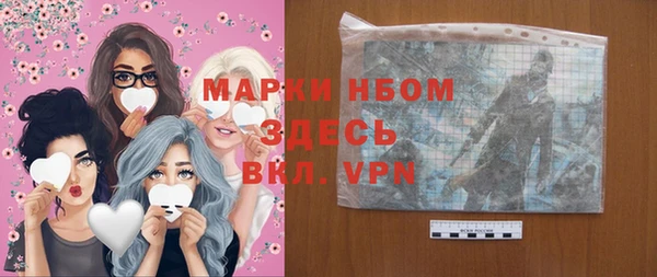 ALPHA-PVP Володарск