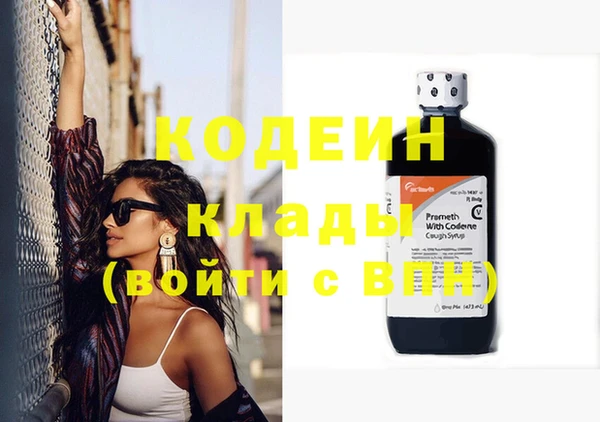 кокаин колумбия Волосово