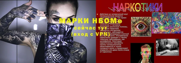 мяу мяу кристалл Волоколамск