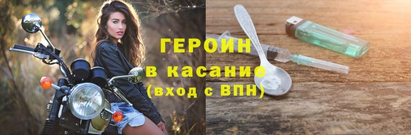 ALPHA-PVP Володарск