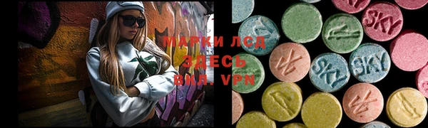 мяу мяу кристалл Волоколамск