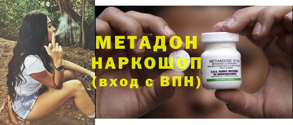 ALPHA-PVP Володарск