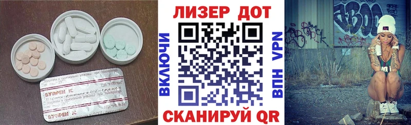 Купить  Стародуб  Лсд 25 экстази ecstasy 