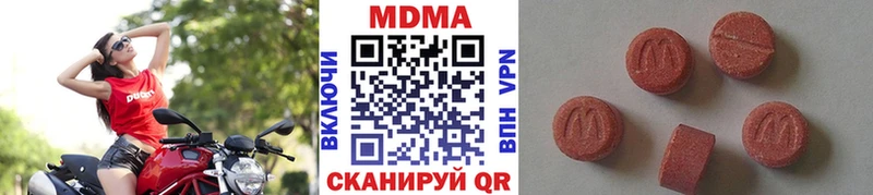 МДМА Molly  Купить закладки  Стародуб 