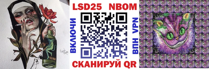 Купить где  Стародуб  Наркотические марки 1500мкг 