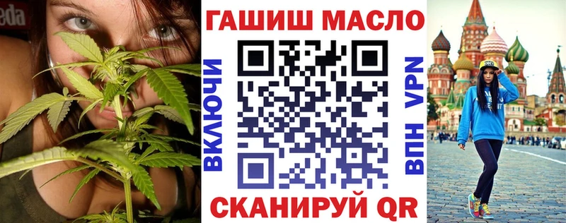 ТГК жижа  Купить  Стародуб 